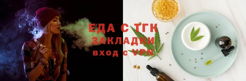 Canna-Cookies конопля  Калач 