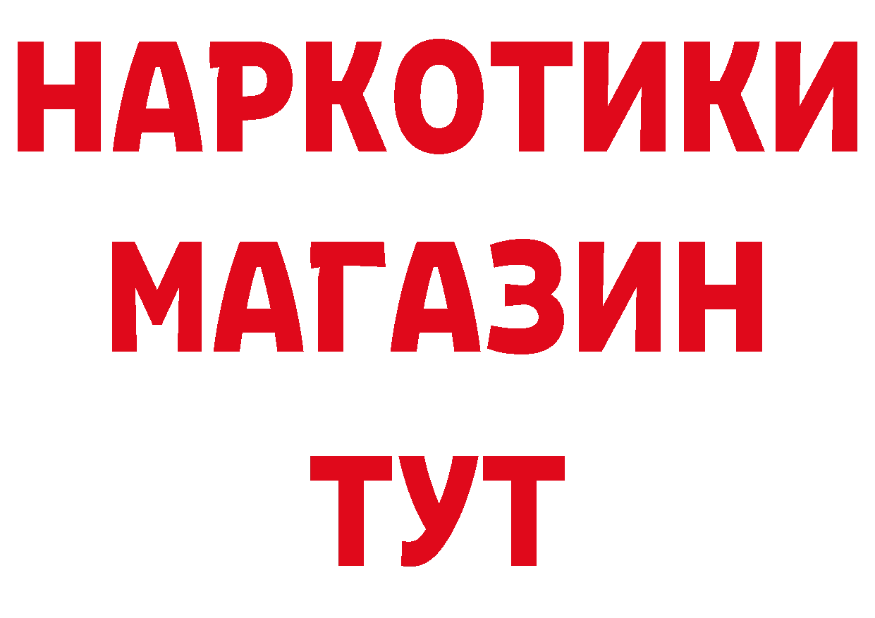 Как найти закладки? дарк нет состав Калач